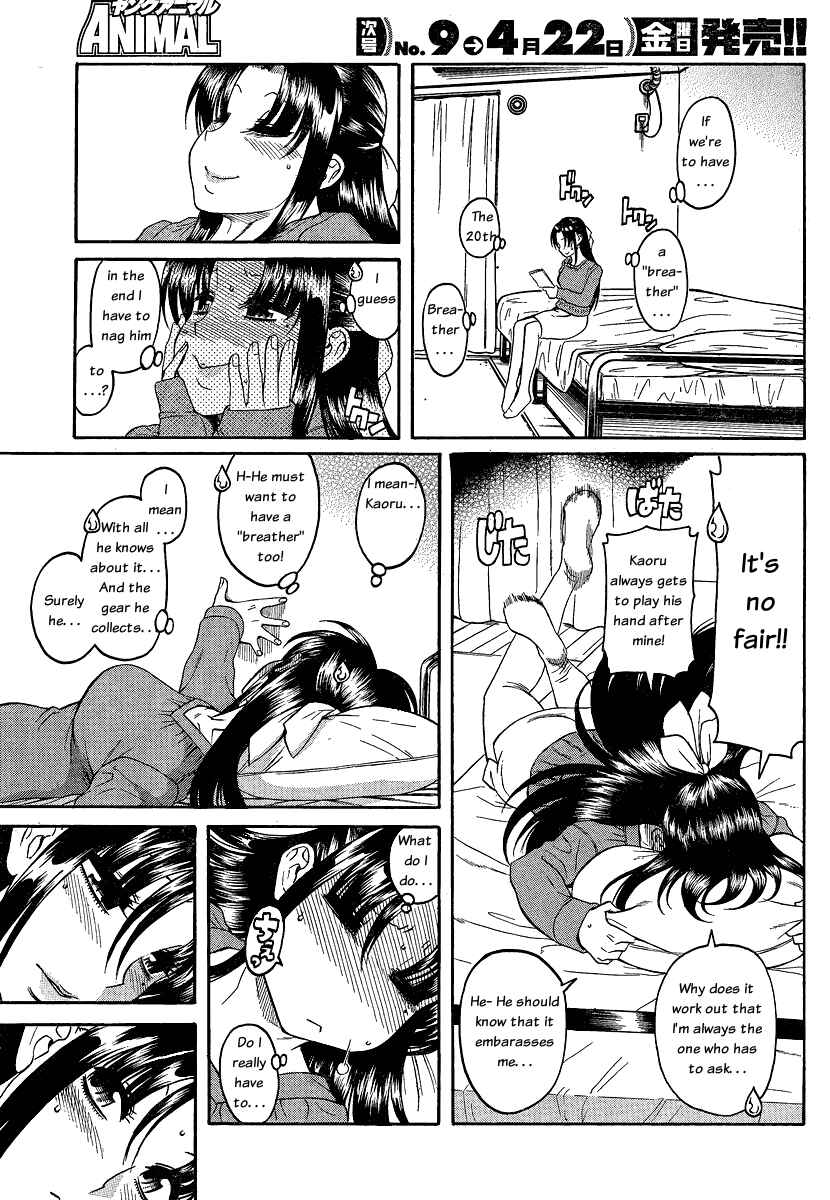 Page 11 Chapter 53 Nana to Kaoru