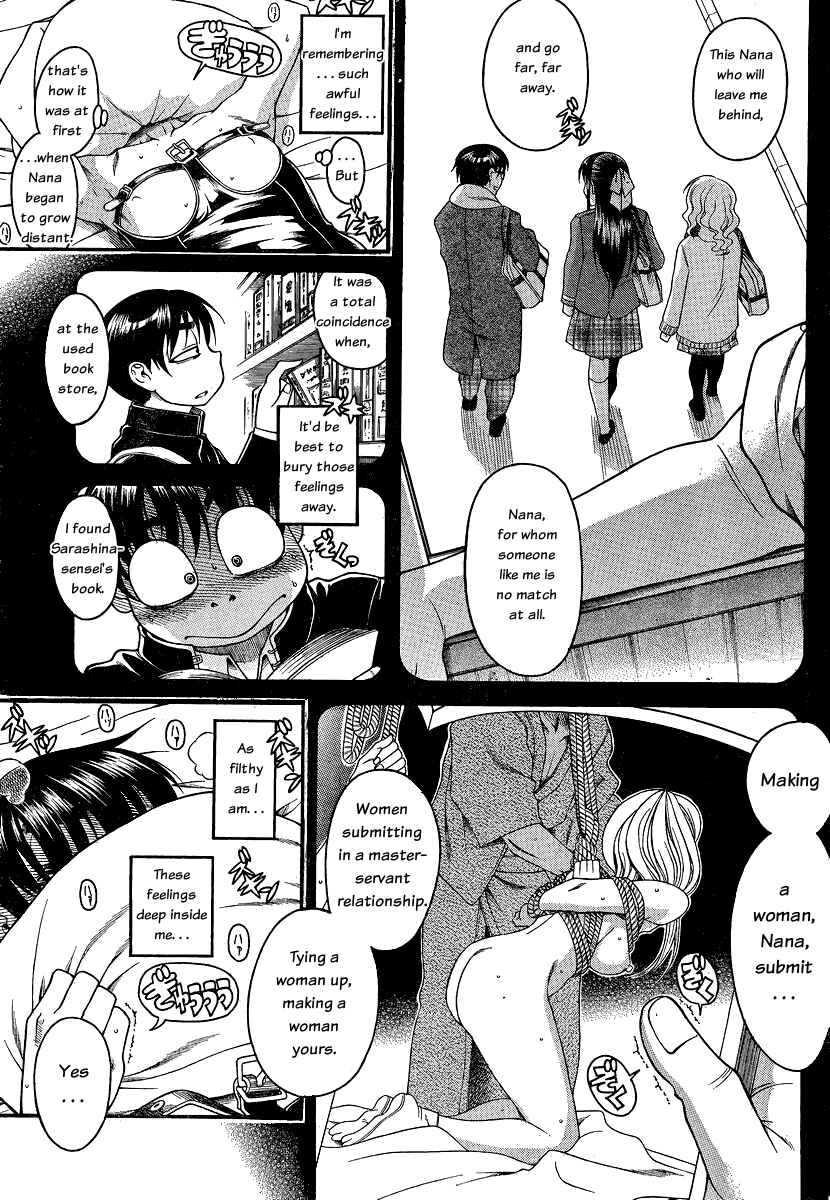 Page 15 Chapter 53 Nana to Kaoru