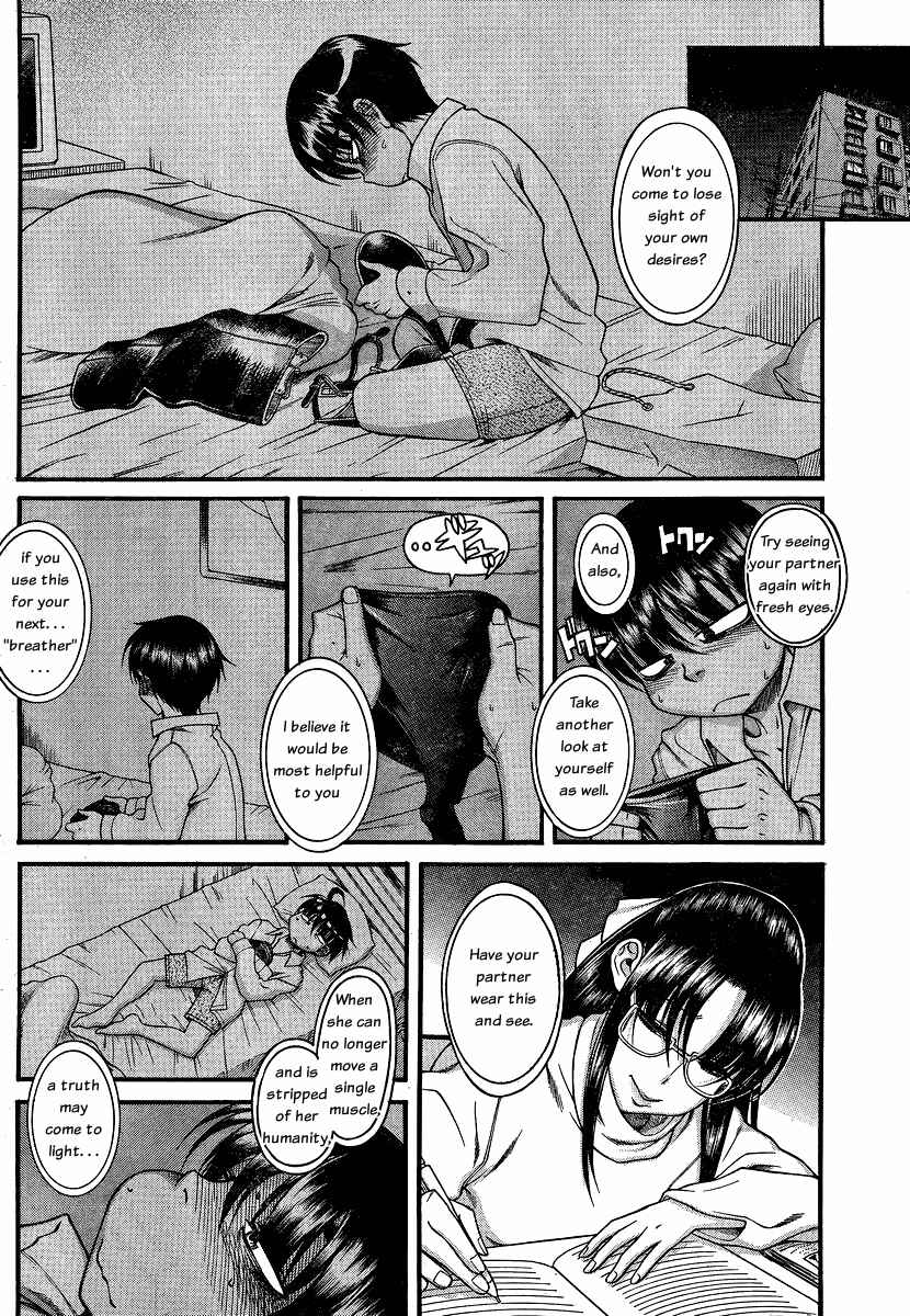 Page 6 Chapter 53 Nana to Kaoru