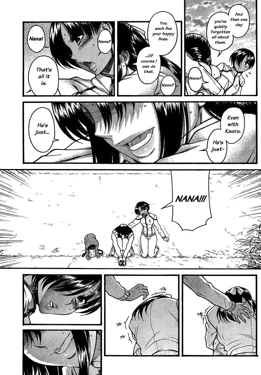Page 15 Chapter 135 Nana to Kaoru