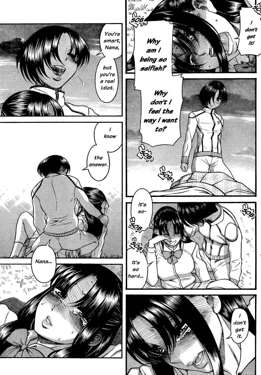 Page 17 Chapter 135 Nana to Kaoru