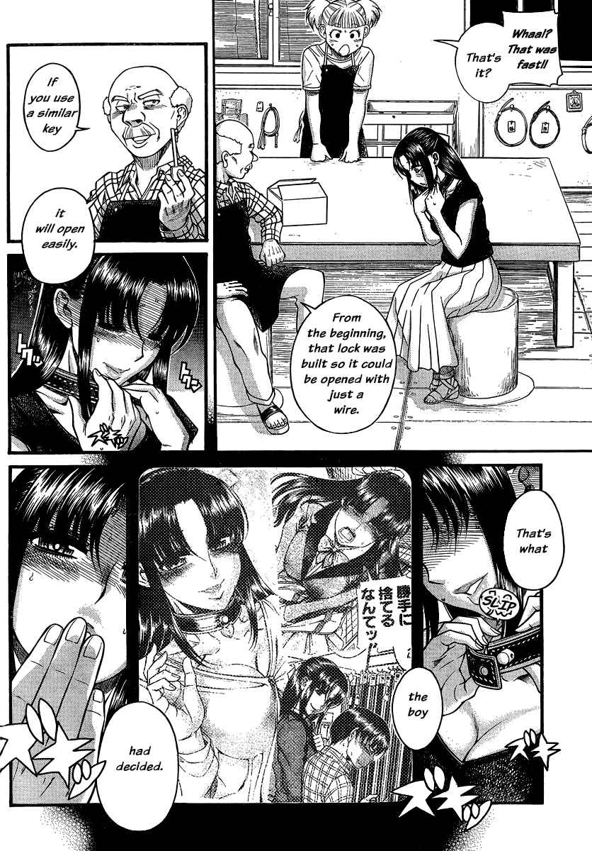 Page 5 Chapter 135 Nana to Kaoru