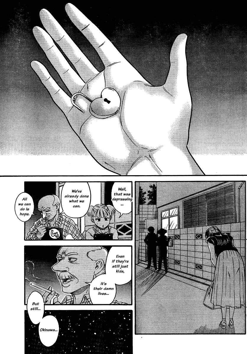 Page 6 Chapter 135 Nana to Kaoru