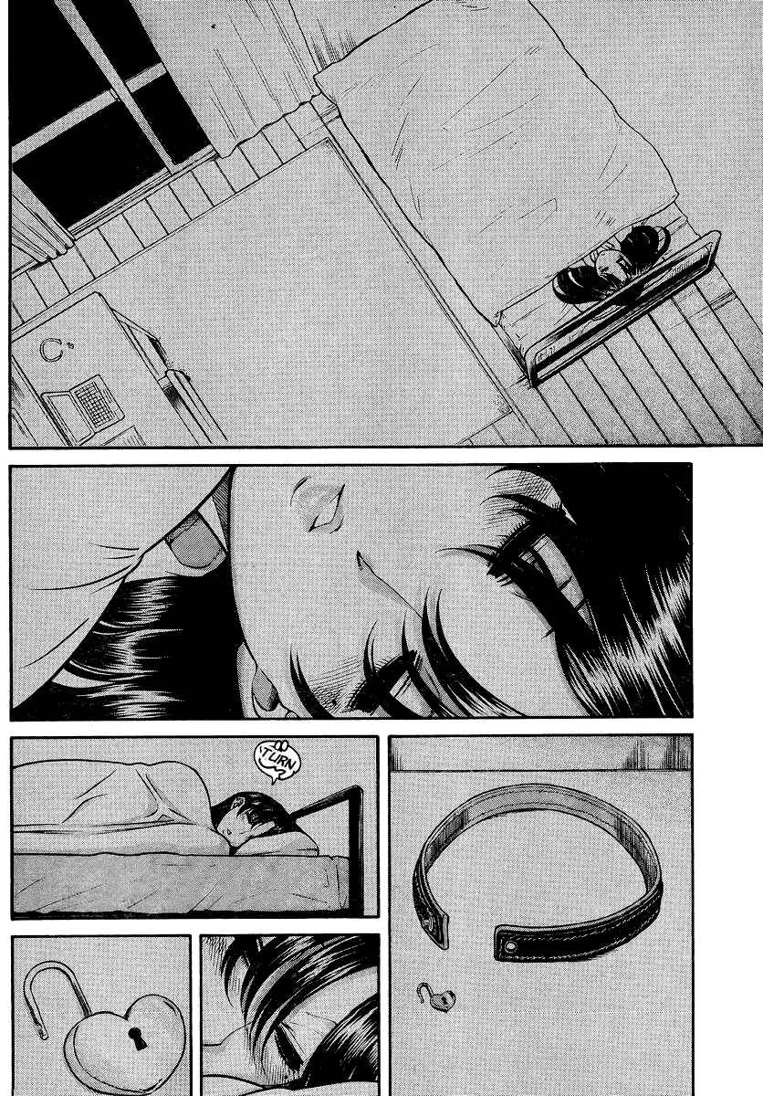Page 7 Chapter 135 Nana to Kaoru