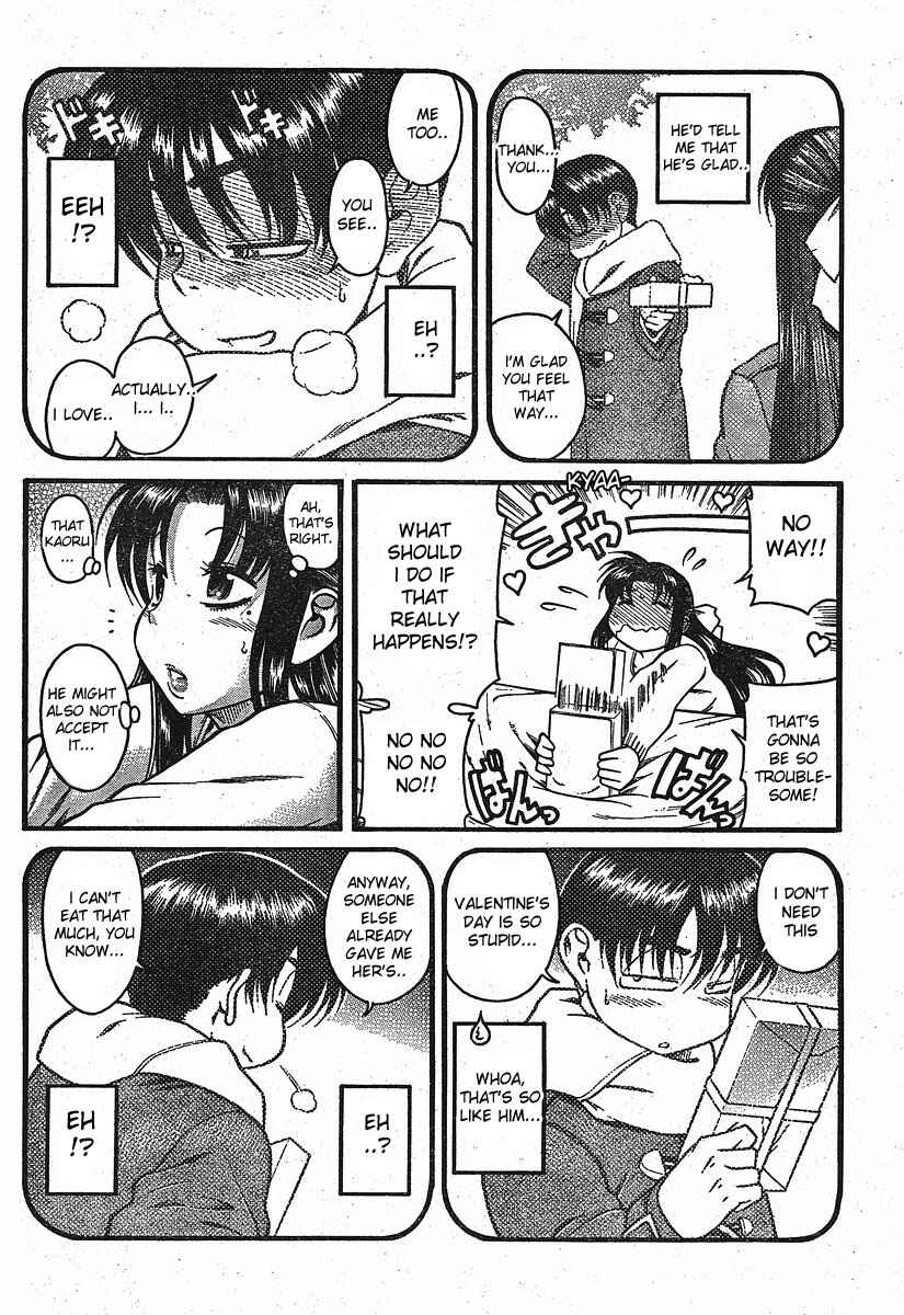 Page 10 Chapter 12.2 Nana to Kaoru