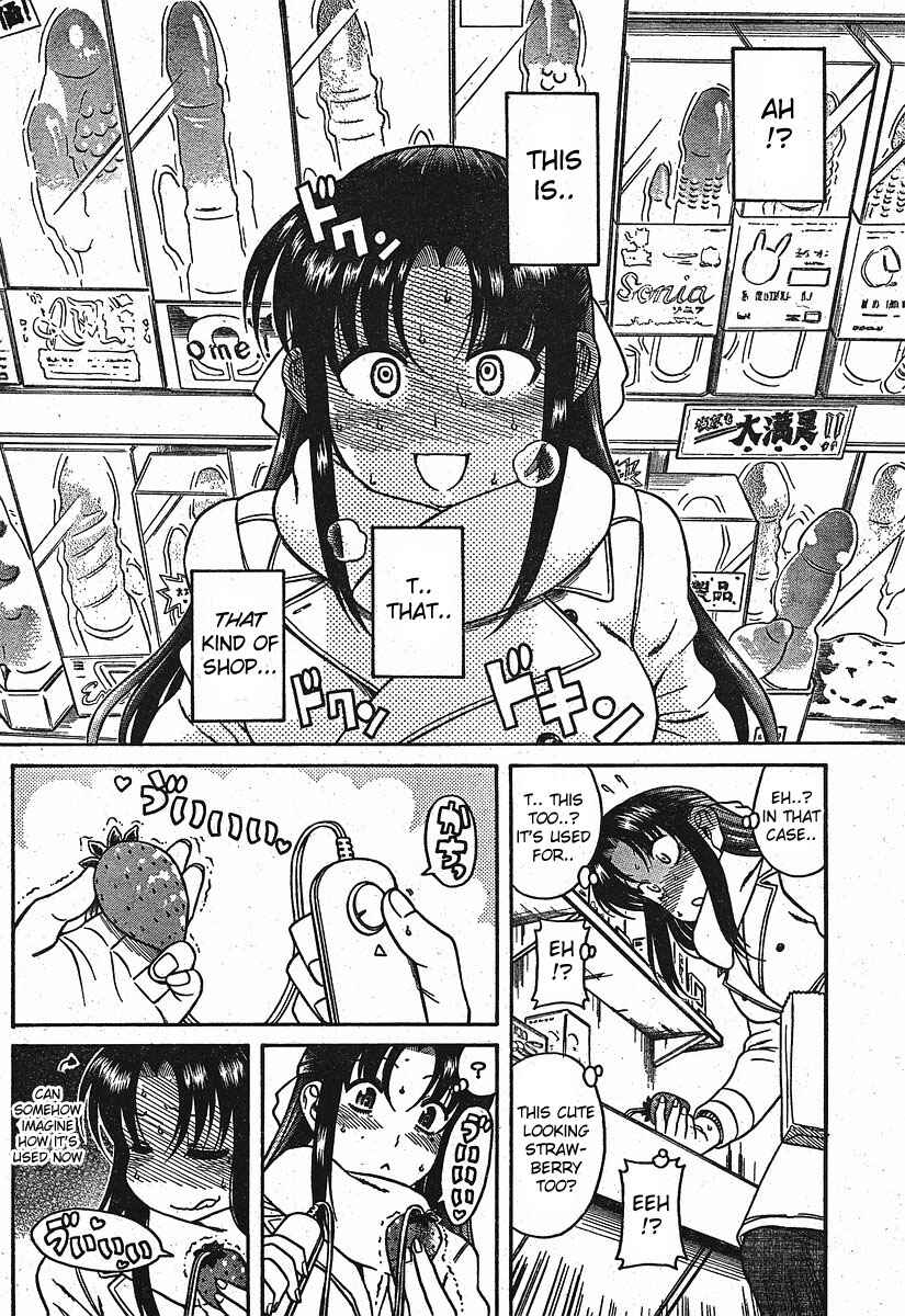 Page 14 Chapter 12.2 Nana to Kaoru