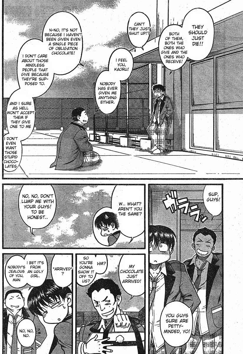 Page 4 Chapter 12.2 Nana to Kaoru