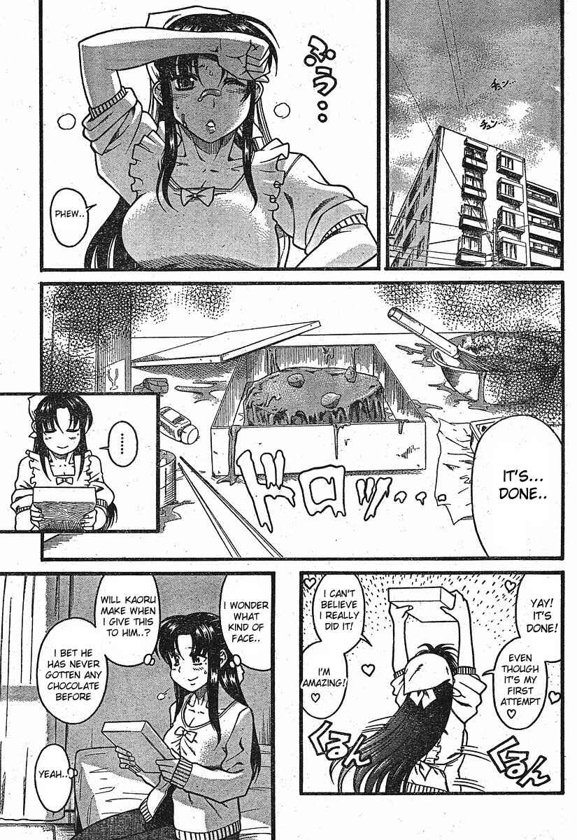 Page 9 Chapter 12.2 Nana to Kaoru