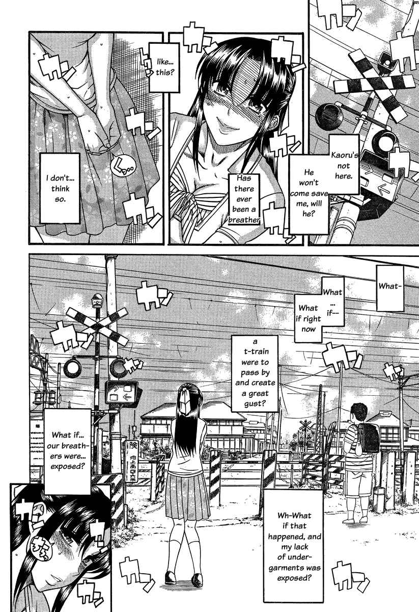 Page 16 Chapter 92 Nana to Kaoru