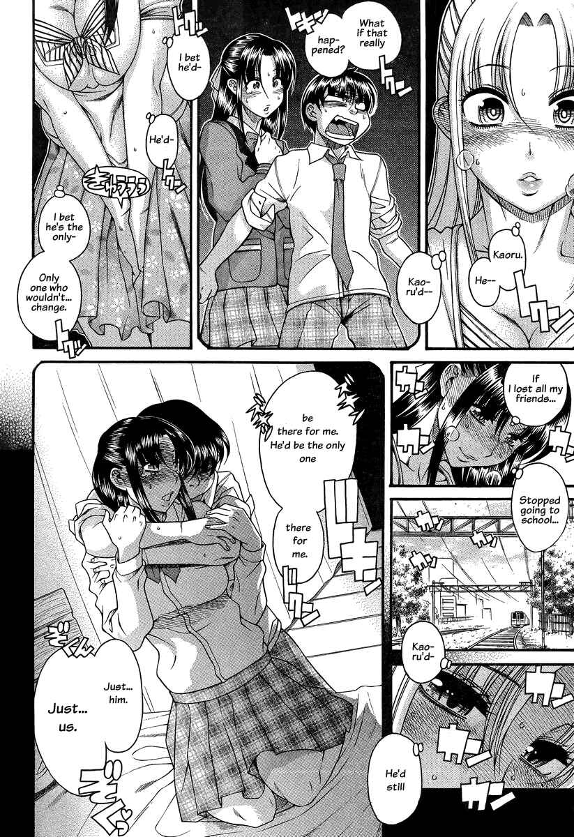 Page 18 Chapter 92 Nana to Kaoru