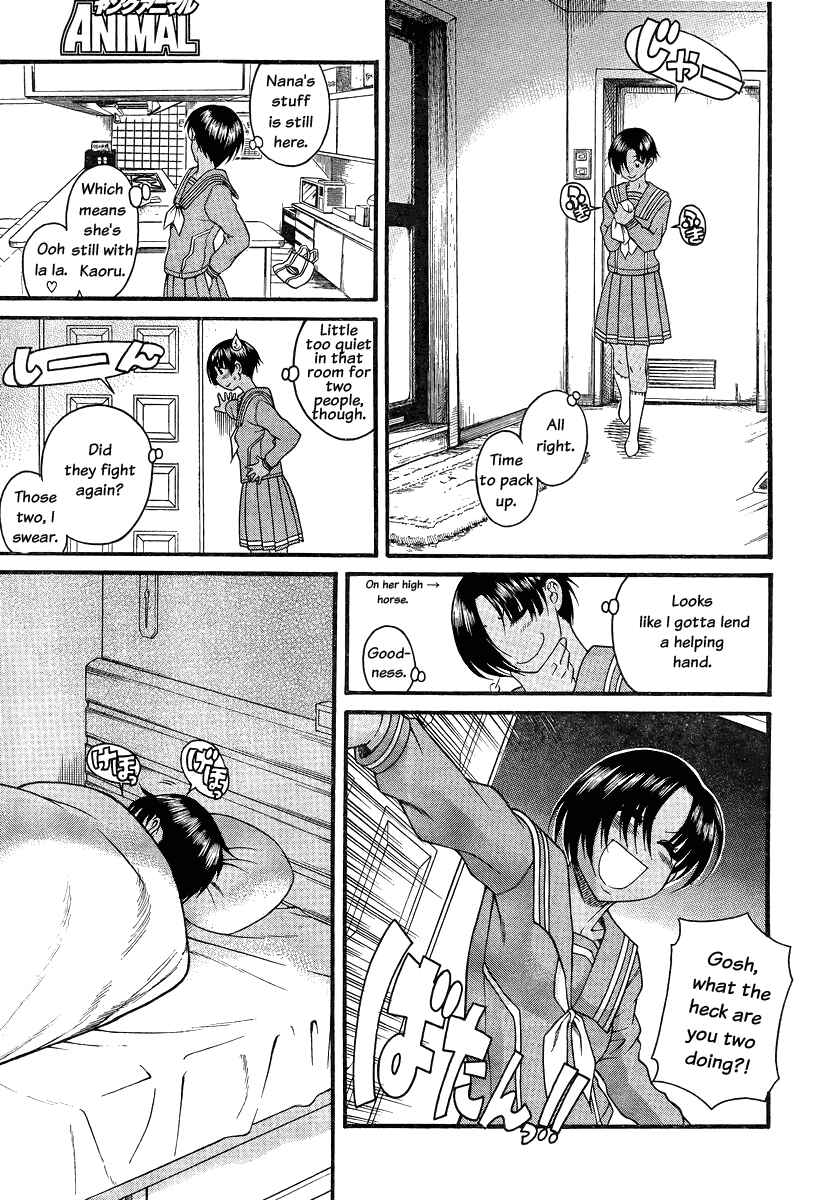 Page 6 Chapter 92 Nana to Kaoru