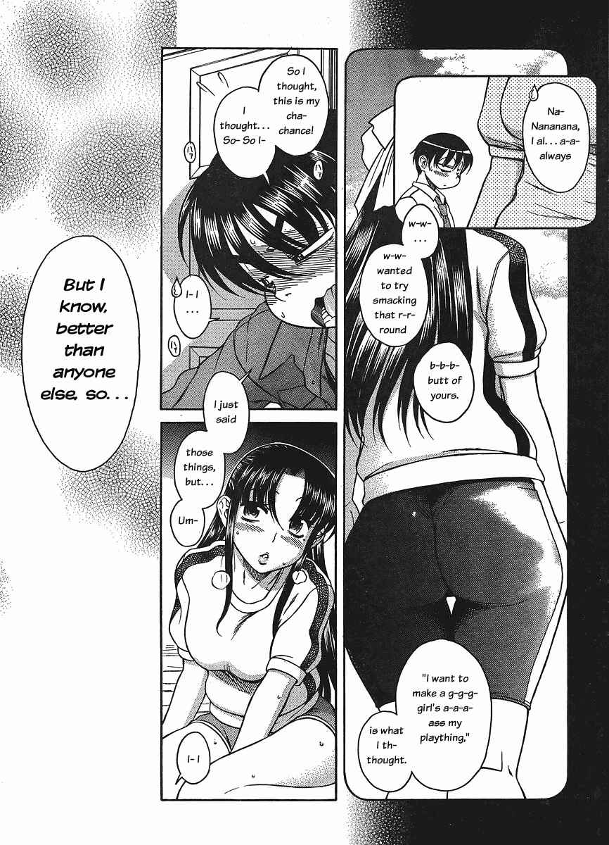 Page 16 Chapter 30 Nana to Kaoru