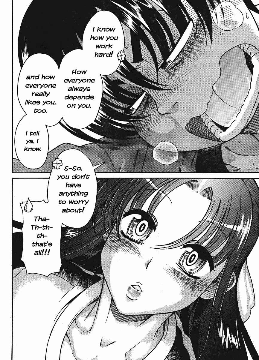 Page 17 Chapter 30 Nana to Kaoru