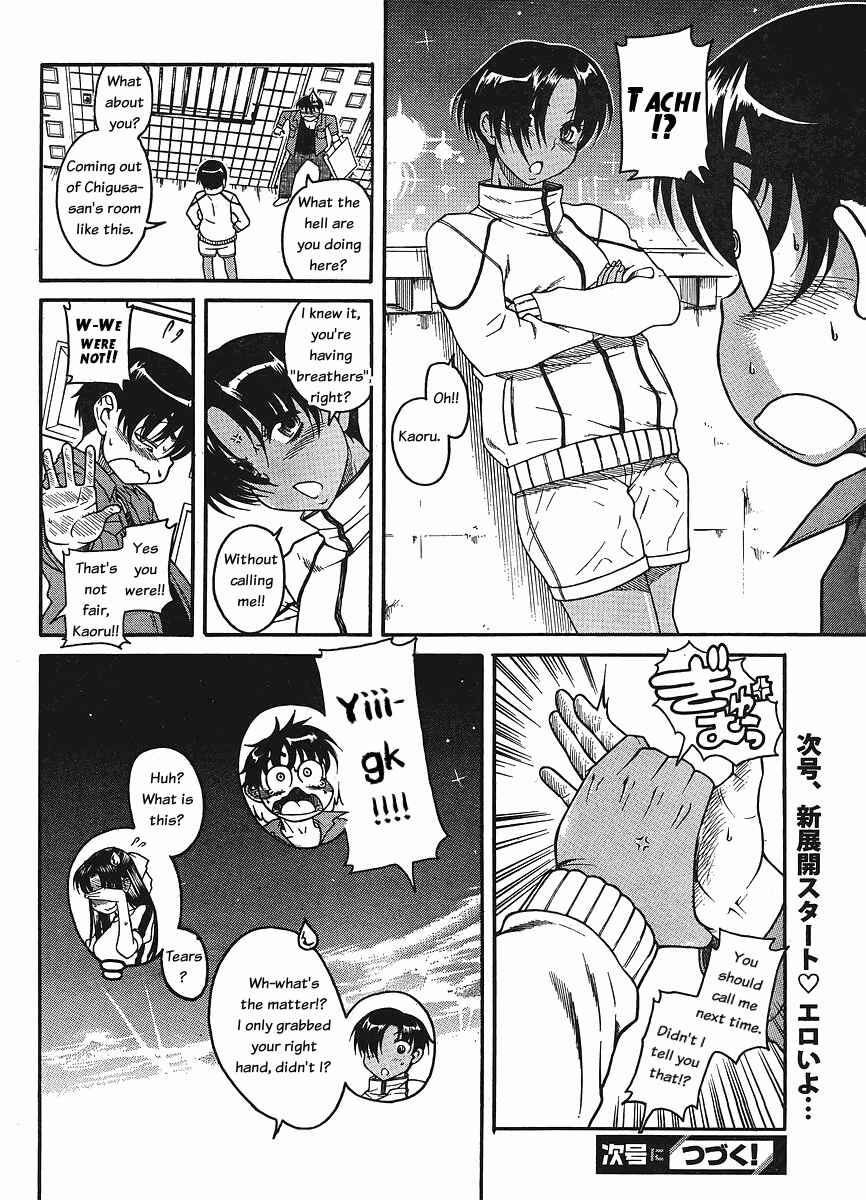 Page 19 Chapter 30 Nana to Kaoru
