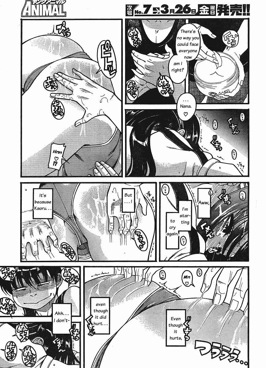 Page 8 Chapter 30 Nana to Kaoru