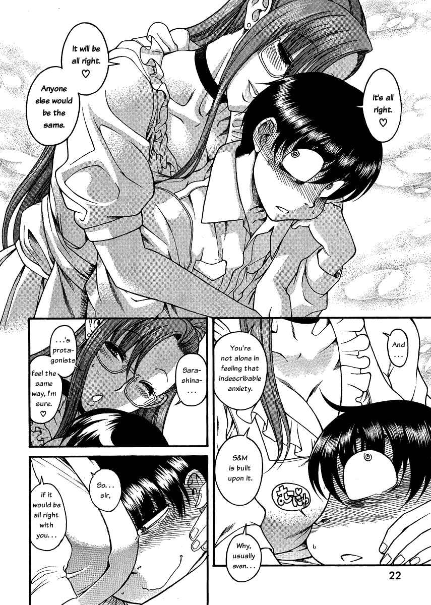 Page 11 Chapter 52 Nana to Kaoru