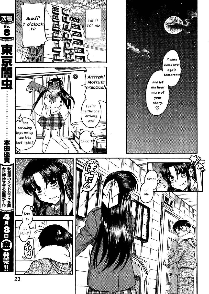 Page 12 Chapter 52 Nana to Kaoru