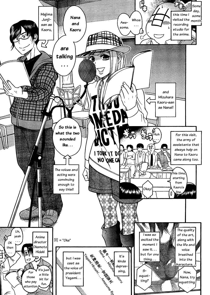Page 23 Chapter 52 Nana to Kaoru