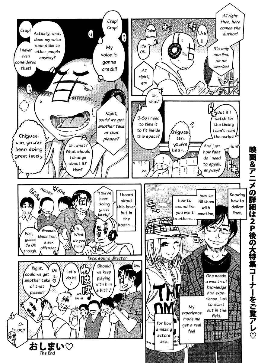 Page 24 Chapter 52 Nana to Kaoru