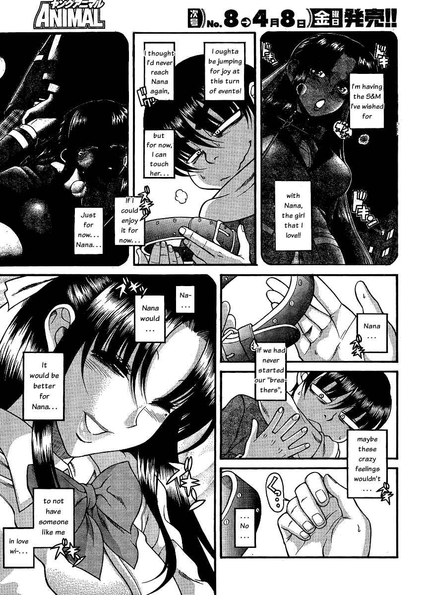 Page 4 Chapter 52 Nana to Kaoru