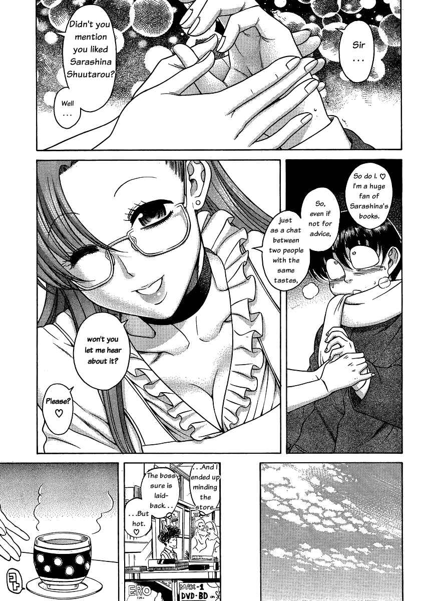 Page 6 Chapter 52 Nana to Kaoru