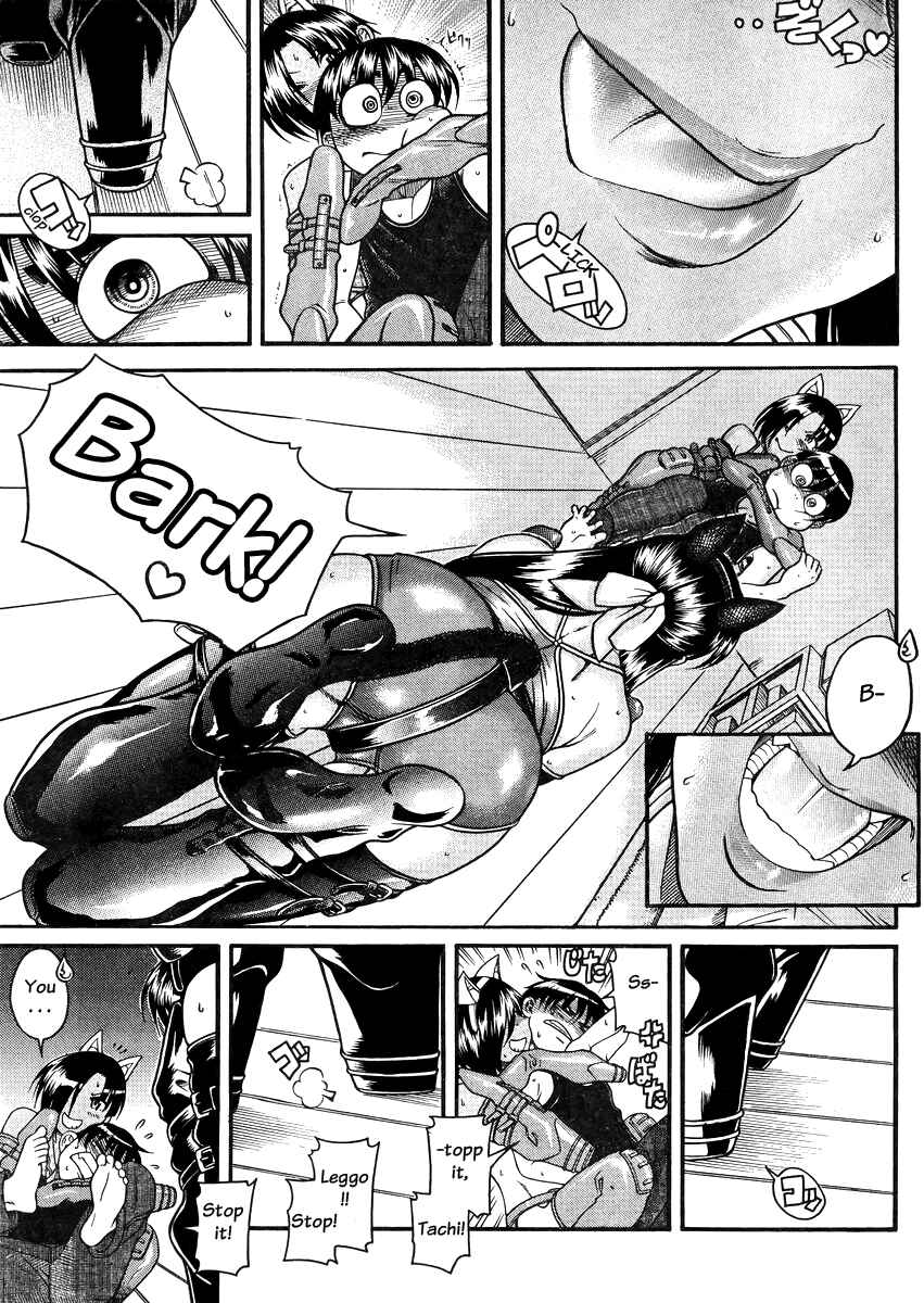 Page 13 Chapter 78 Nana to Kaoru