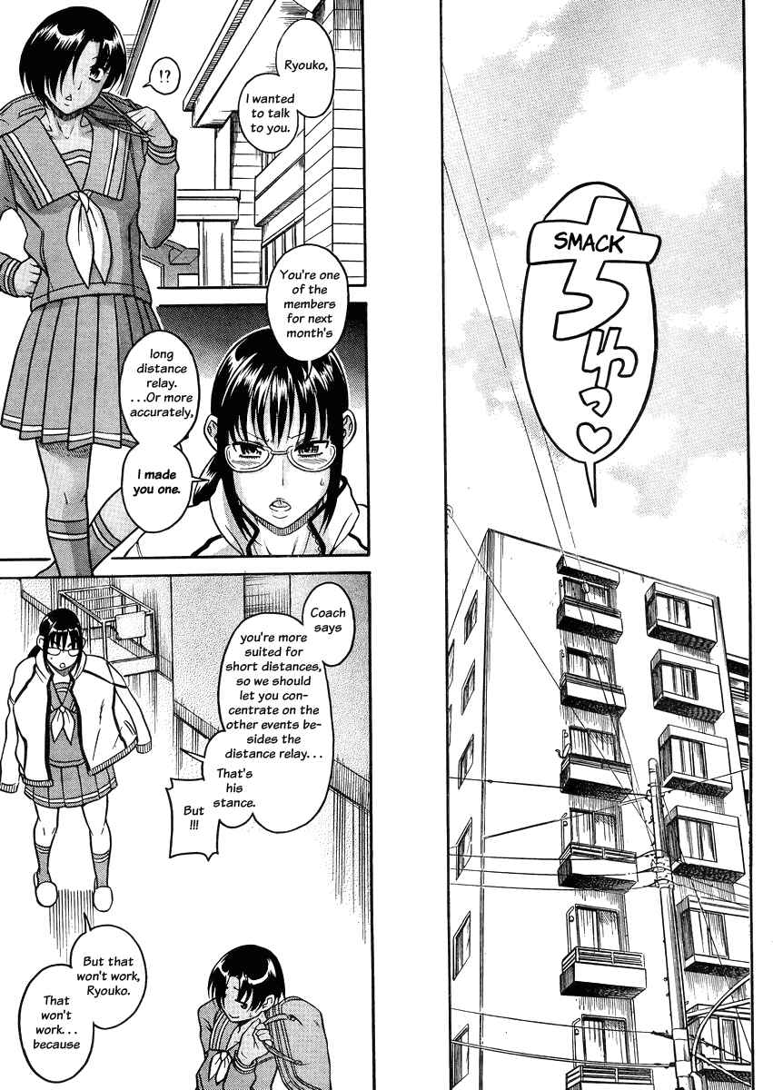 Page 15 Chapter 78 Nana to Kaoru