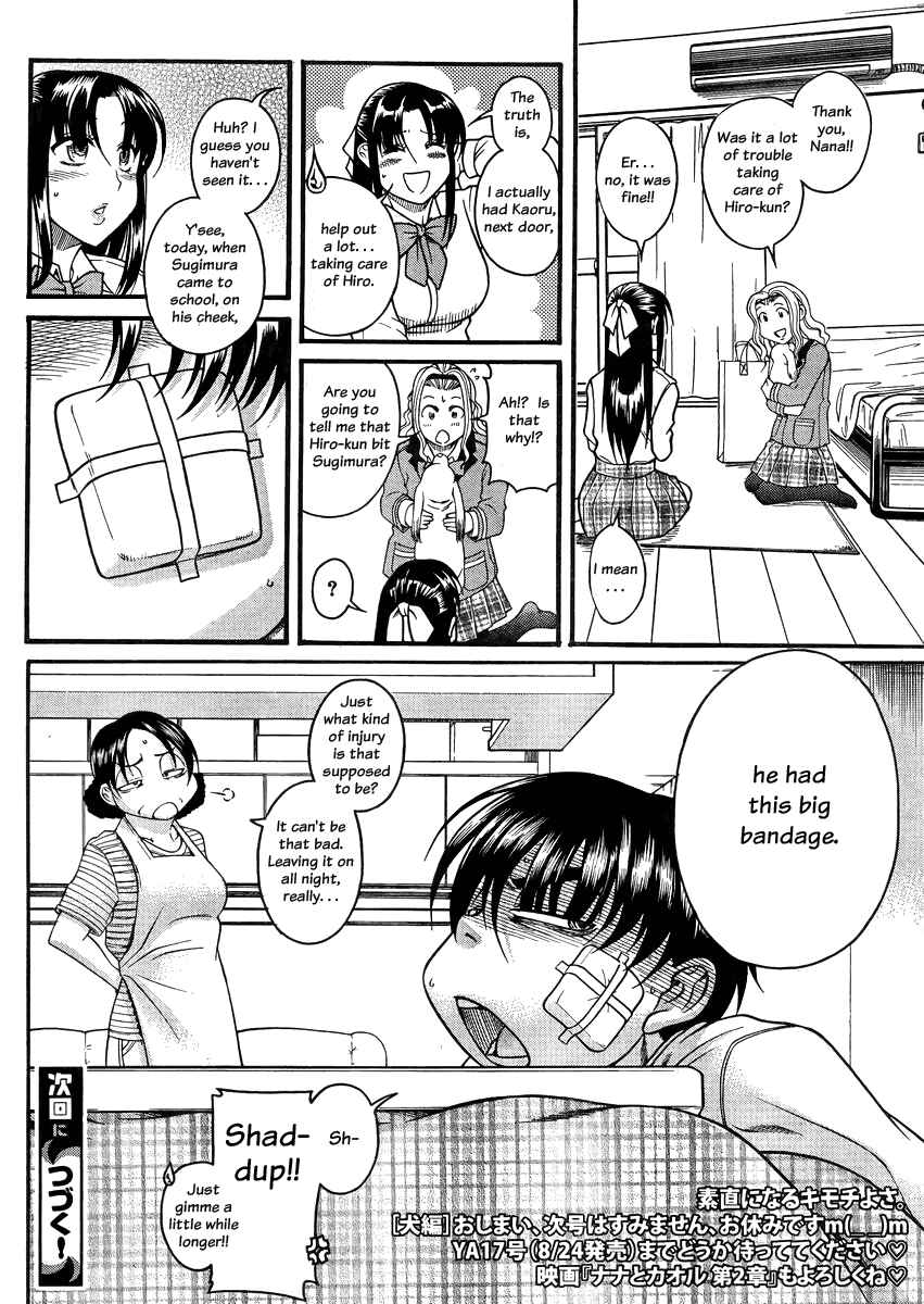 Page 18 Chapter 78 Nana to Kaoru