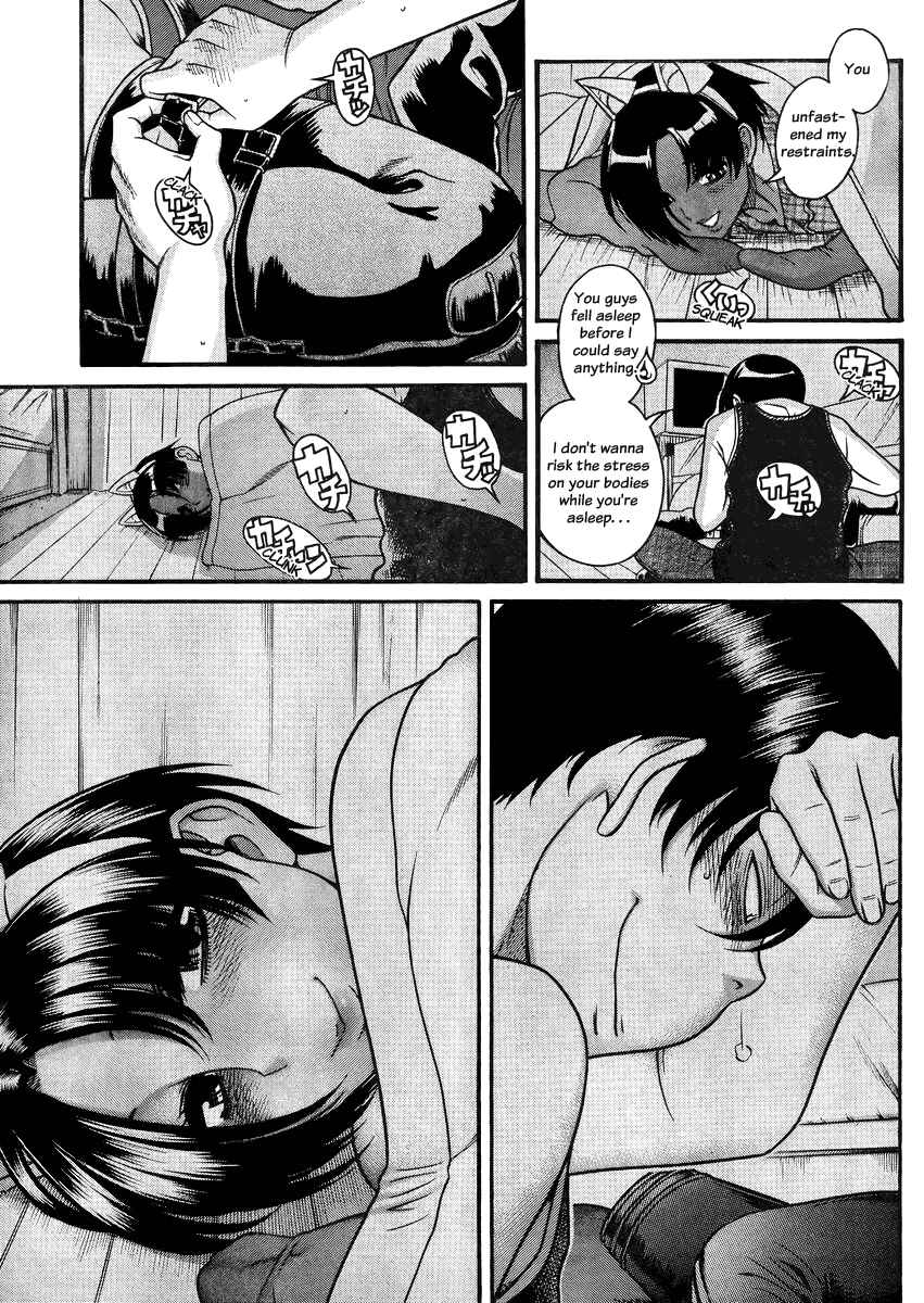Page 4 Chapter 78 Nana to Kaoru