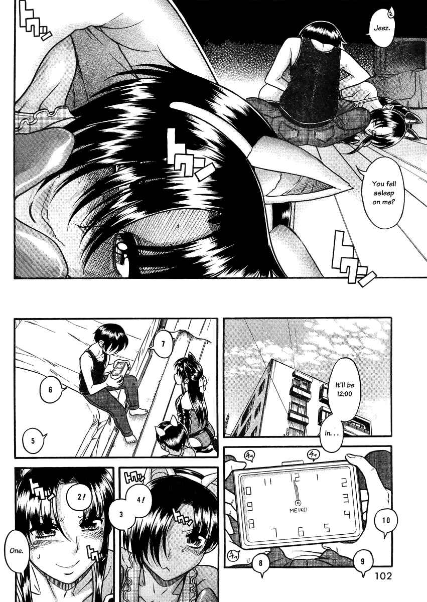 Page 6 Chapter 78 Nana to Kaoru