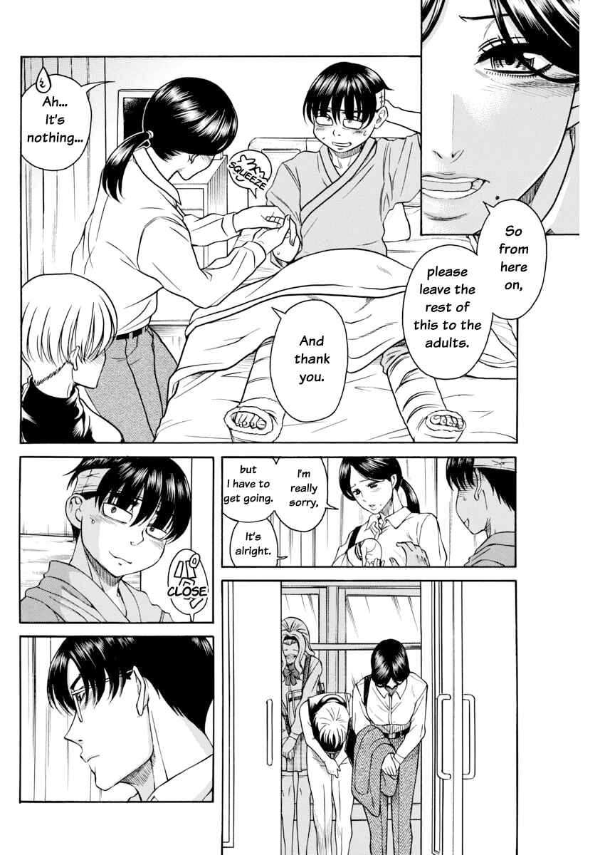 Page 14 Chapter 155 Nana to Kaoru