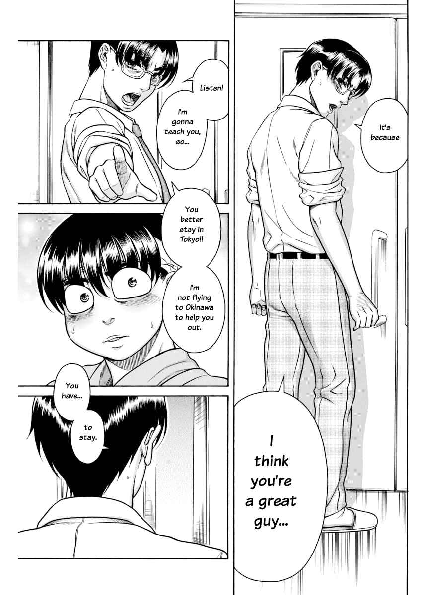 Page 17 Chapter 155 Nana to Kaoru
