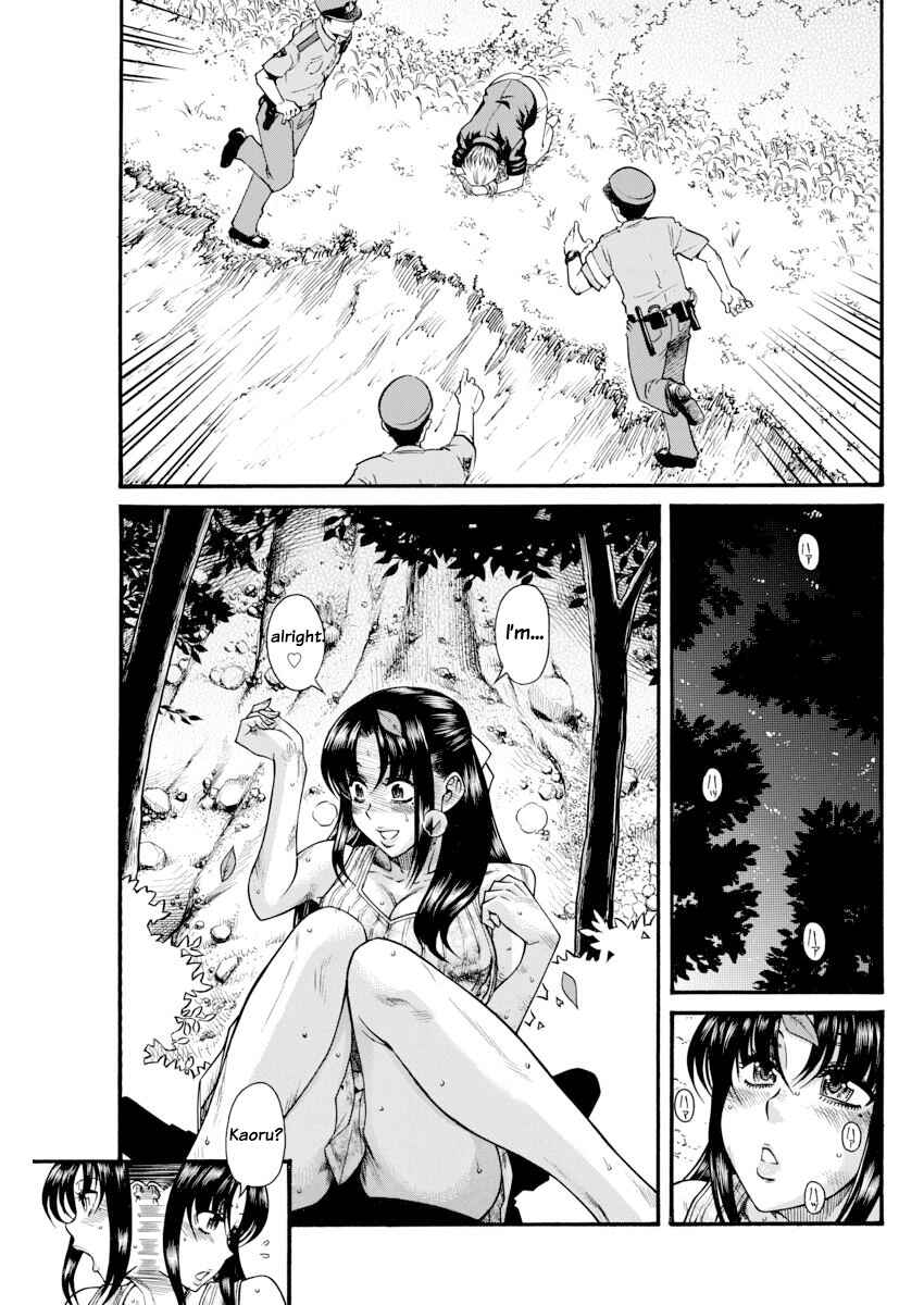 Page 4 Chapter 155 Nana to Kaoru