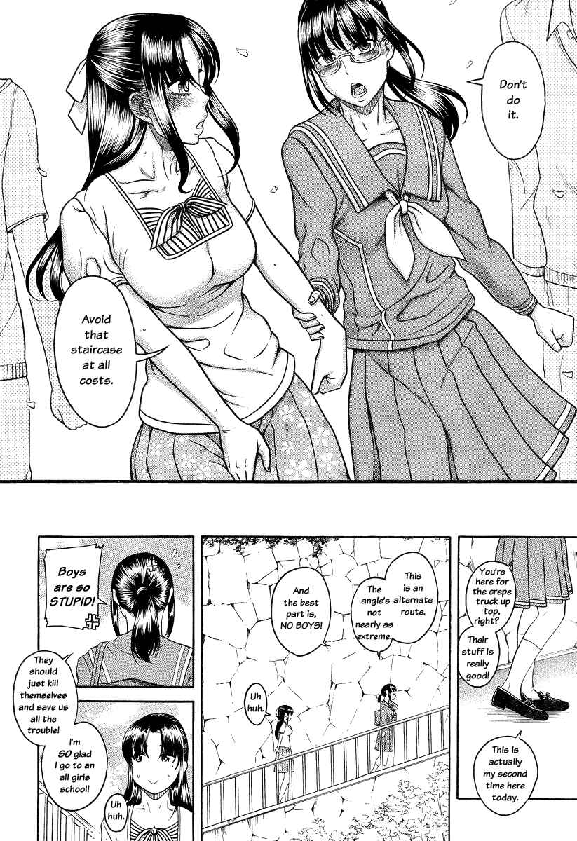 Page 10 Chapter 93 Nana to Kaoru
