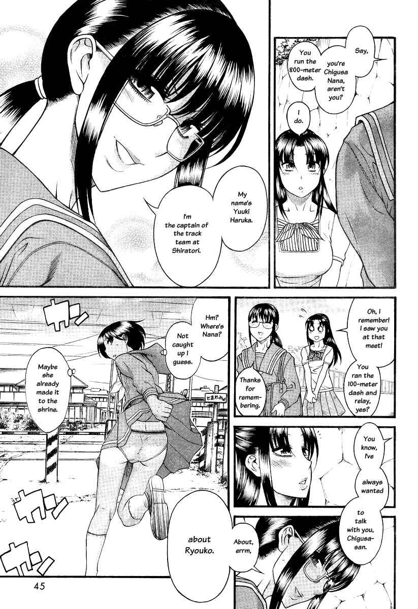 Page 11 Chapter 93 Nana to Kaoru