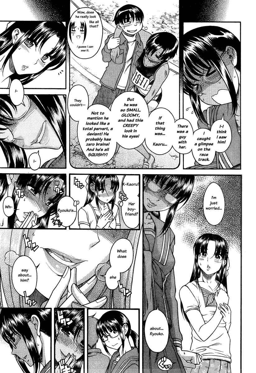 Page 15 Chapter 93 Nana to Kaoru