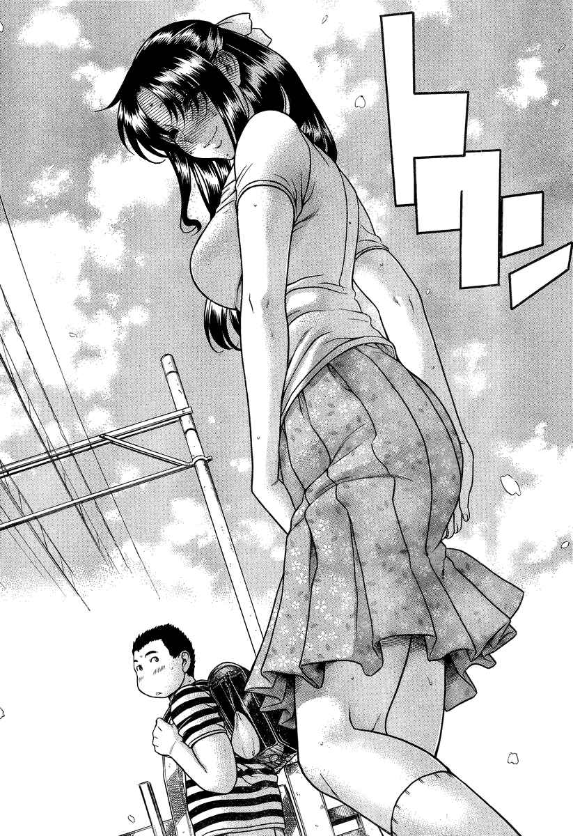 Page 6 Chapter 93 Nana to Kaoru