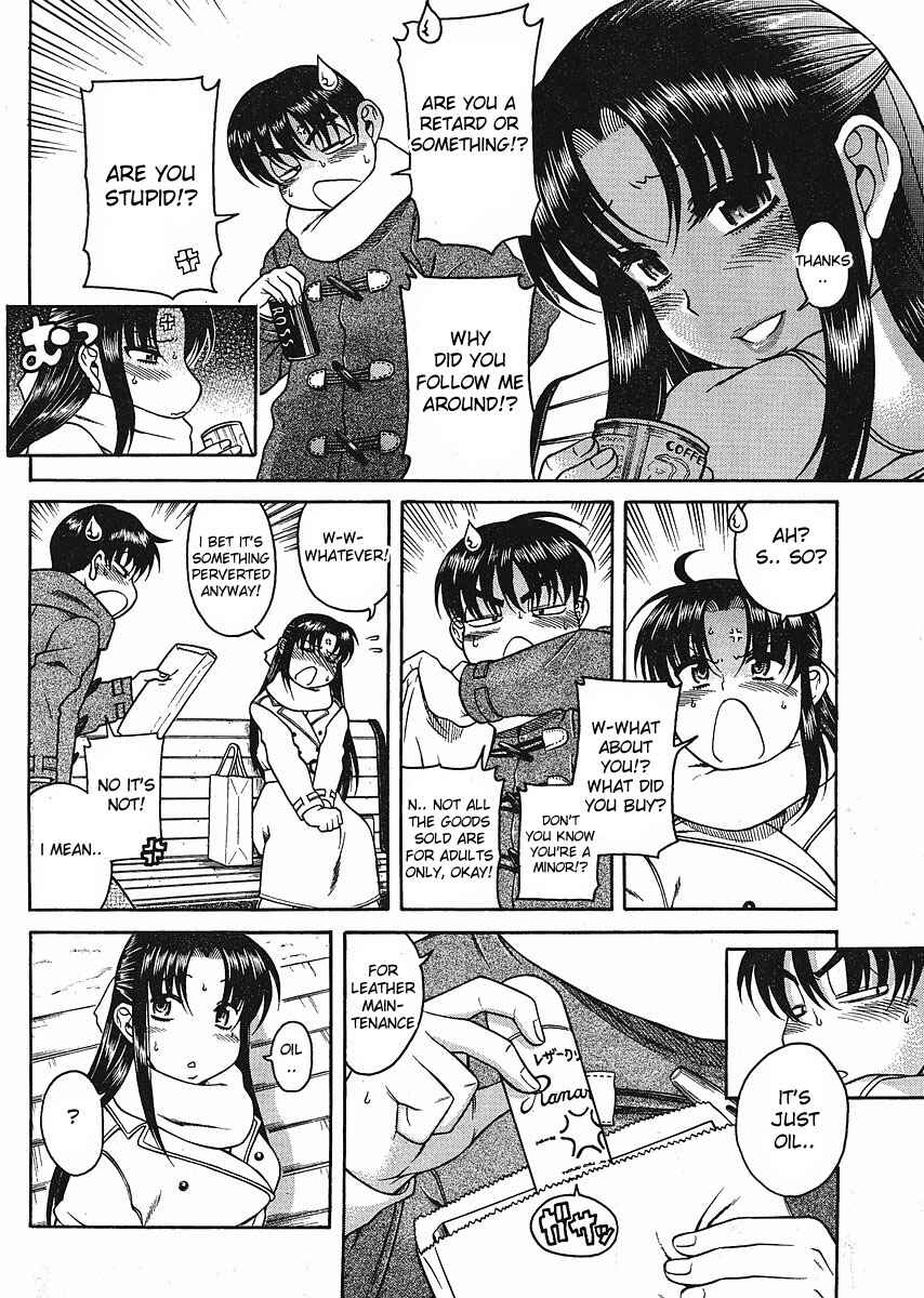 Page 12 Chapter 12.3 Nana to Kaoru
