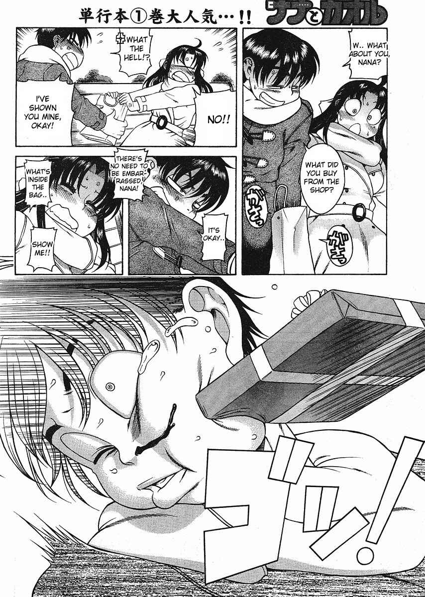 Page 14 Chapter 12.3 Nana to Kaoru