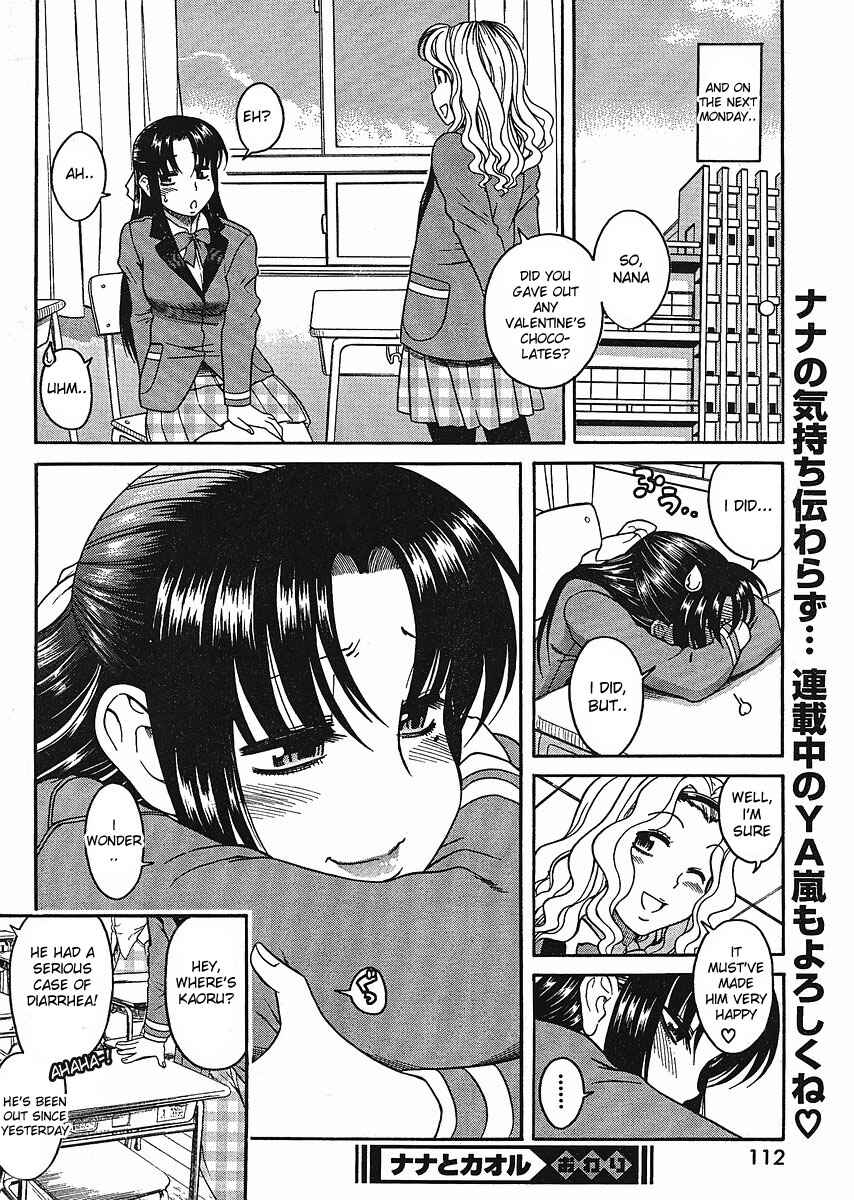 Page 16 Chapter 12.3 Nana to Kaoru