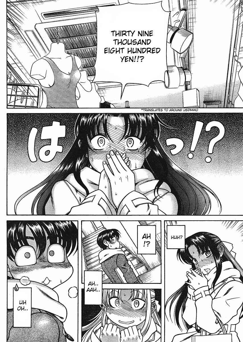 Page 6 Chapter 12.3 Nana to Kaoru