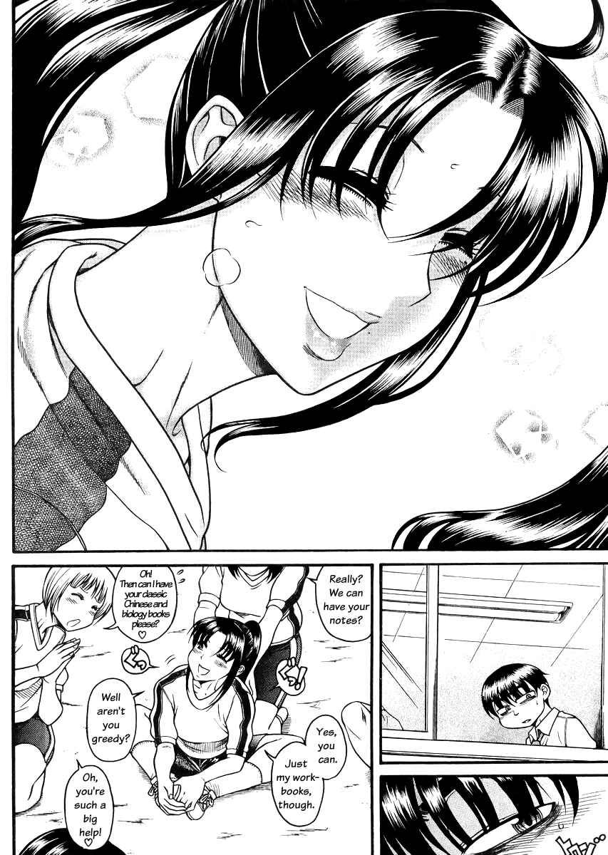 Page 14 Chapter 82 Nana to Kaoru