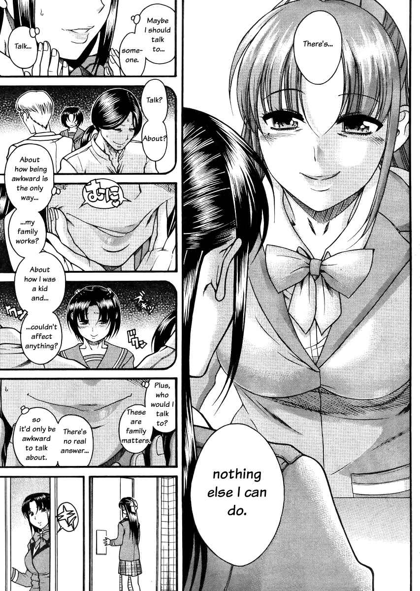 Page 17 Chapter 82 Nana to Kaoru