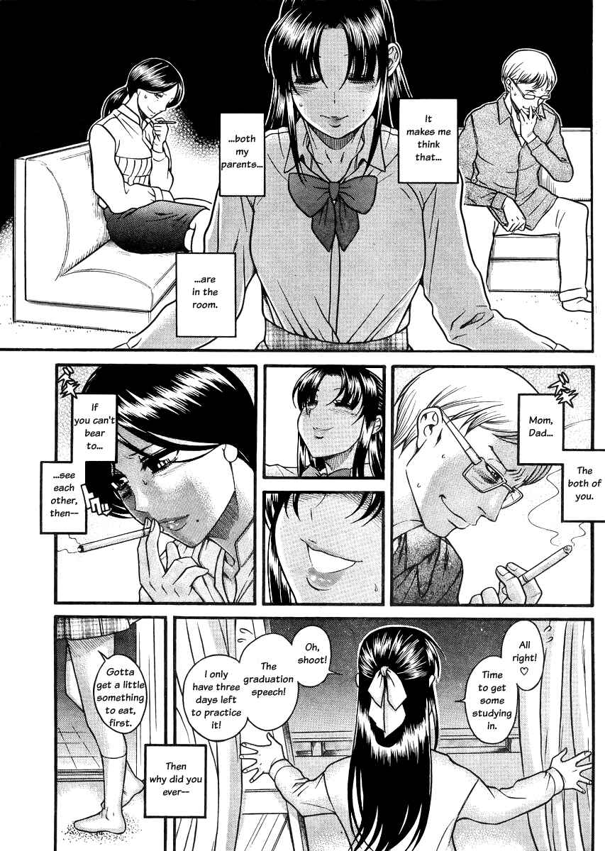 Page 3 Chapter 82 Nana to Kaoru