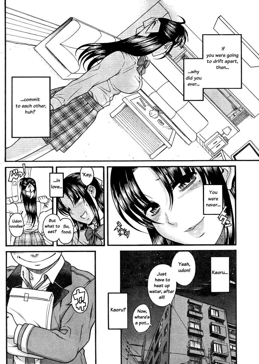 Page 4 Chapter 82 Nana to Kaoru