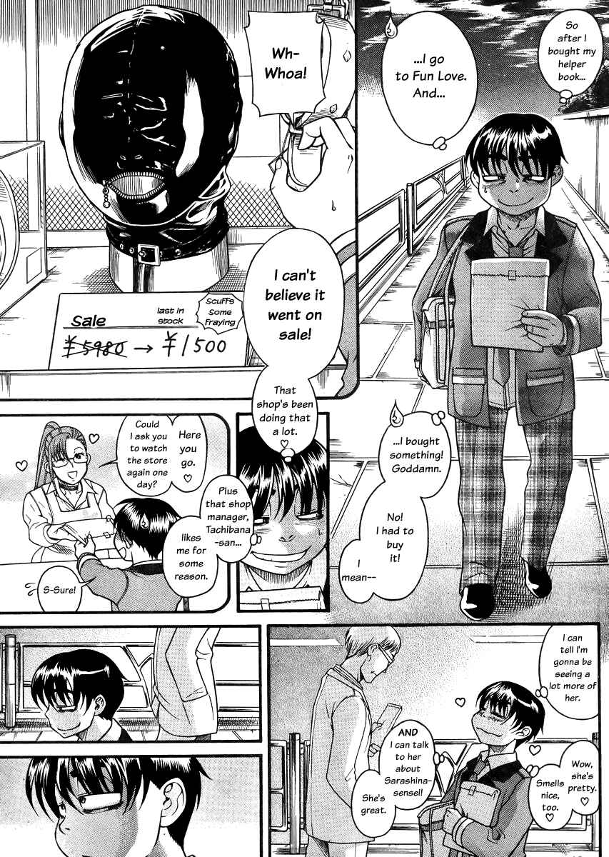 Page 5 Chapter 82 Nana to Kaoru