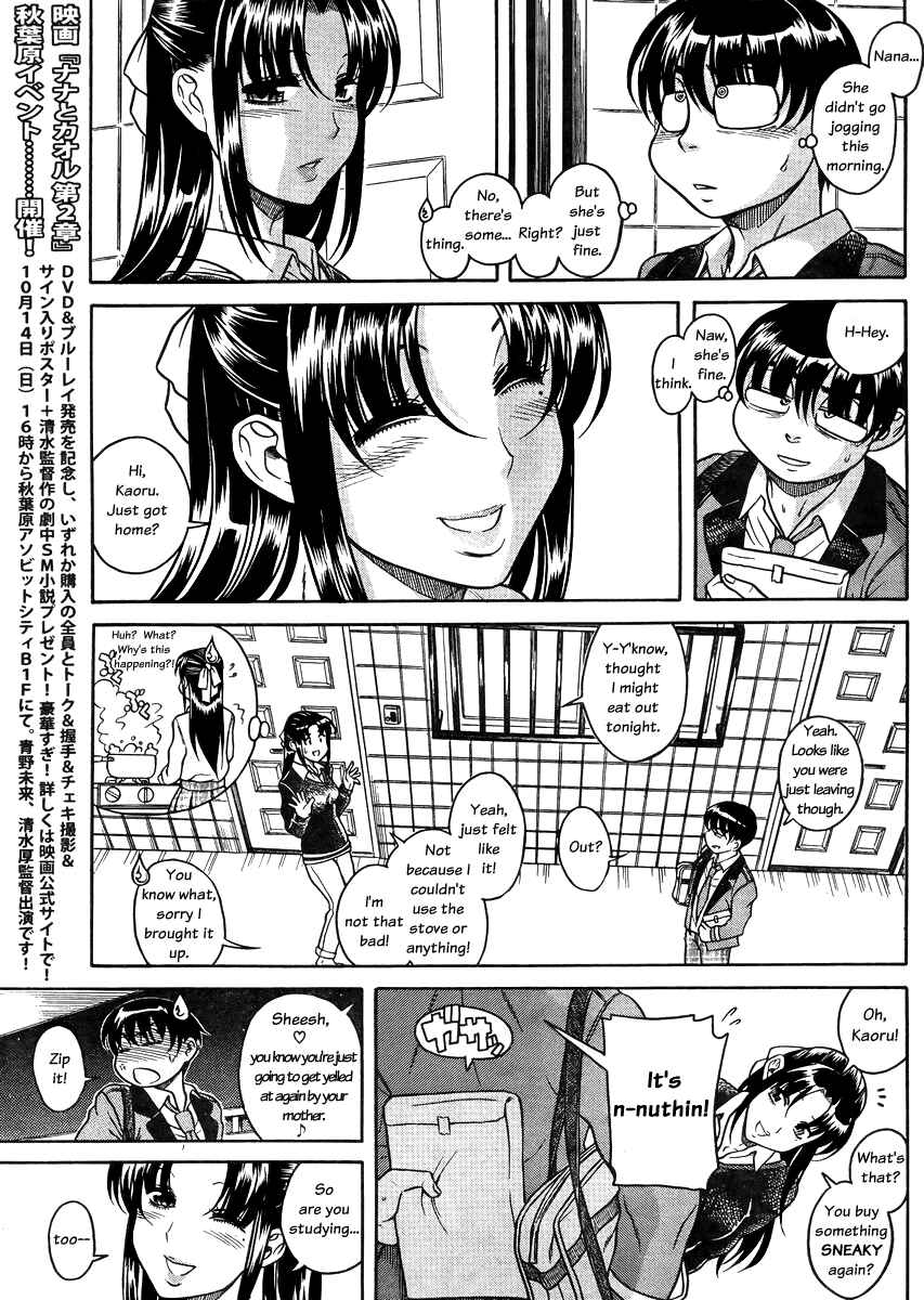 Page 7 Chapter 82 Nana to Kaoru