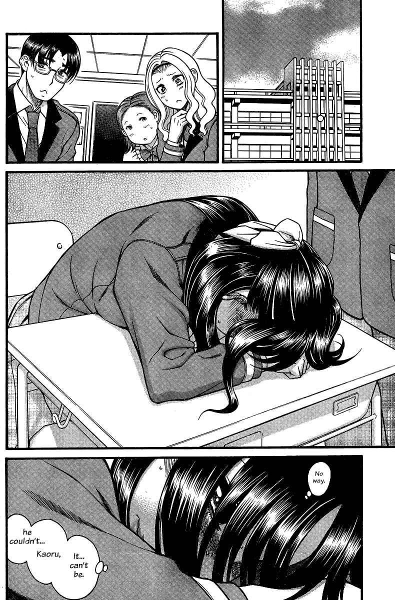 Page 10 Chapter 130 Nana to Kaoru