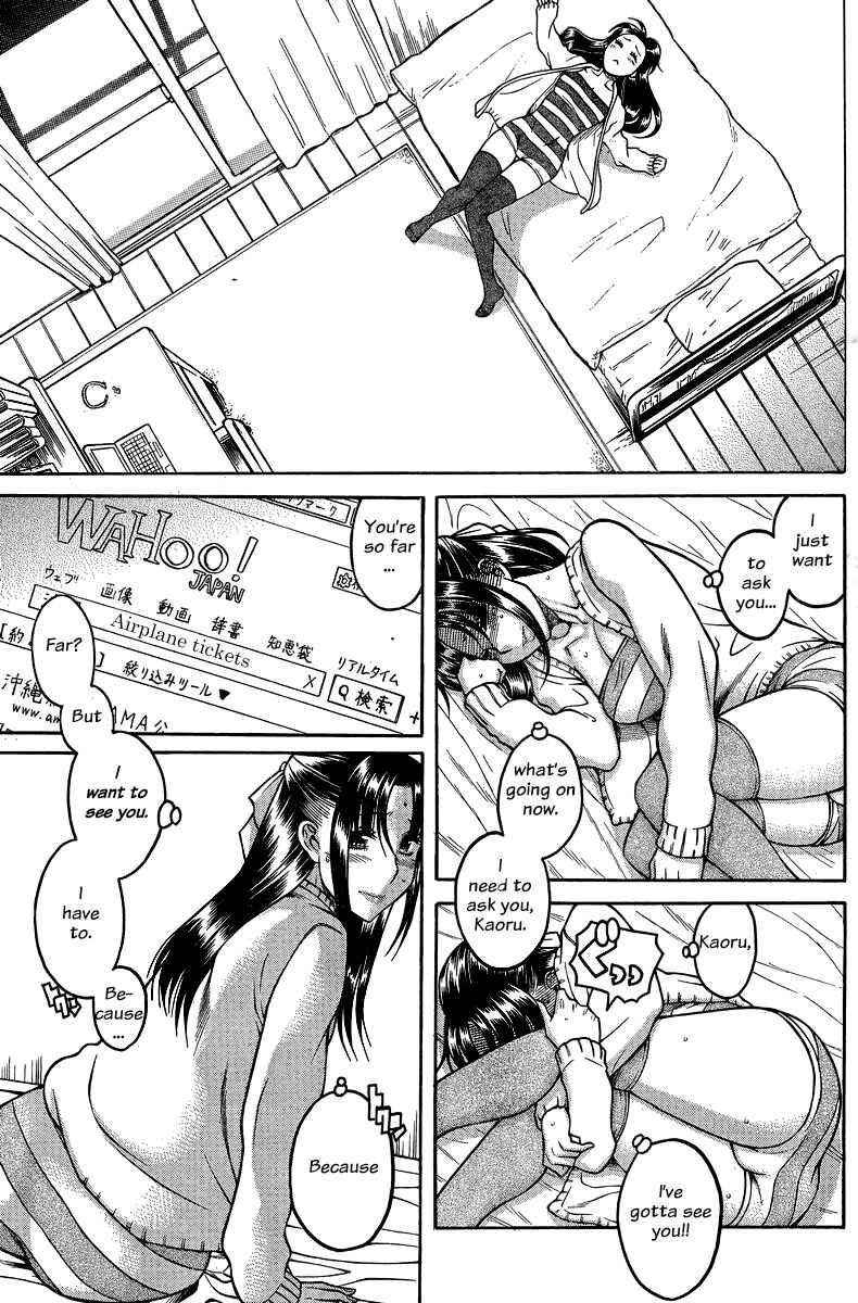 Page 13 Chapter 130 Nana to Kaoru