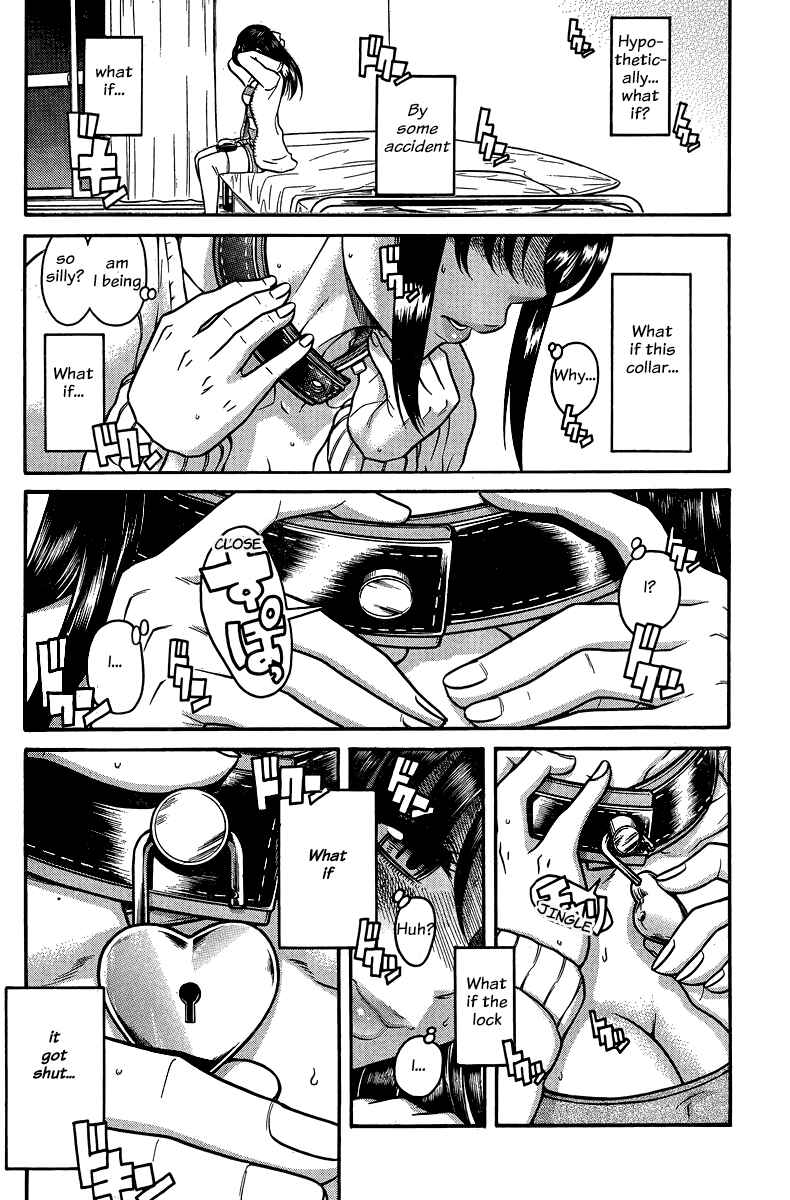 Page 16 Chapter 130 Nana to Kaoru